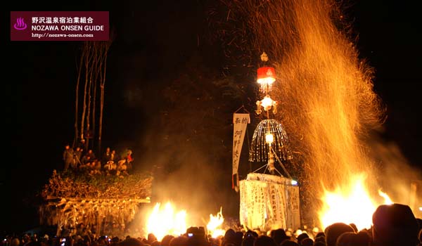 Nozawa Onsen Fire Festival