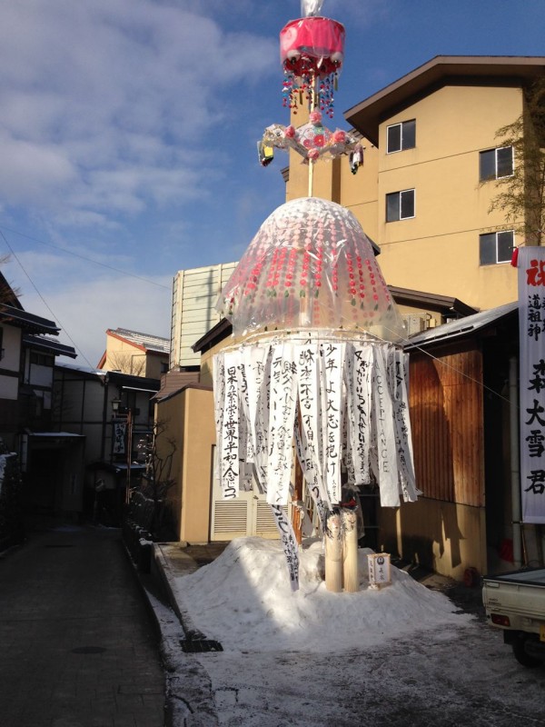 Nozawa Onsen Snow Report 15 January 2016