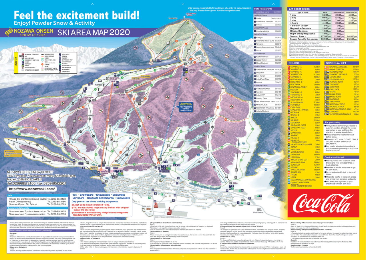 Nozawa Onsen Maps, Trail Maps, Access Map, Village Map